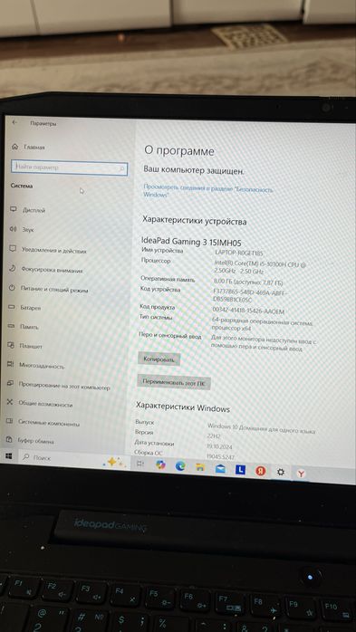 Ноутбук Lenova ideapadgaming core i5