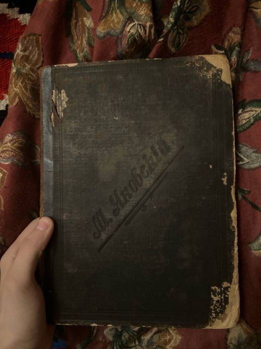 Курс диагностики внутренних болезней 1908 год