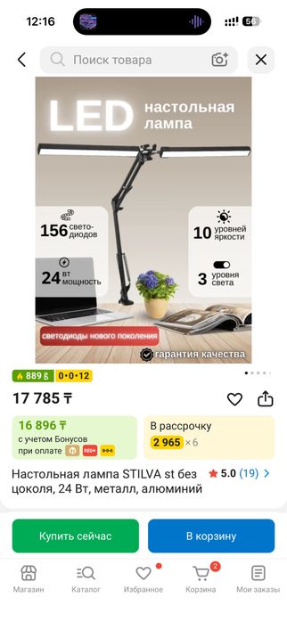 Продам пк комплектом