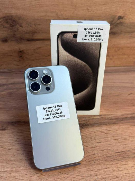 iPhone 15 pro/BariBarShop/Рассрочка