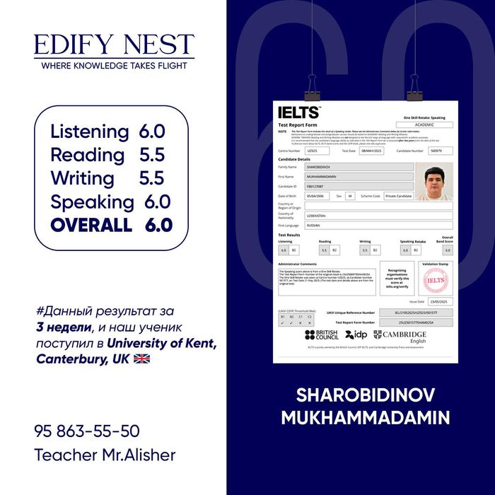 English and IELTS в центре Ташкента