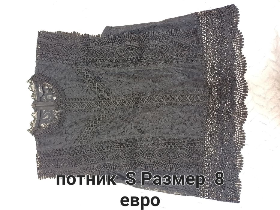 Дрехи като нови  цена за всичко 50 евро