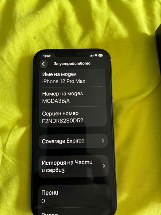 IPhone 12 Pro Max 128 GB