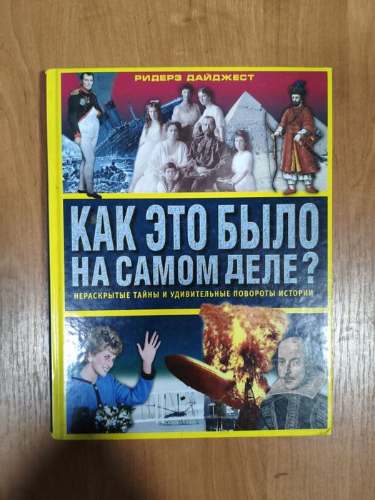 Детские книжки формат А4