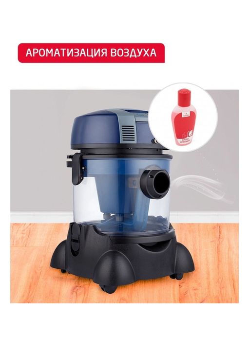 Пылесос ARNICA Hydra Rain Lux синий