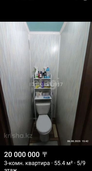 Продам 3х комнатную квартиру