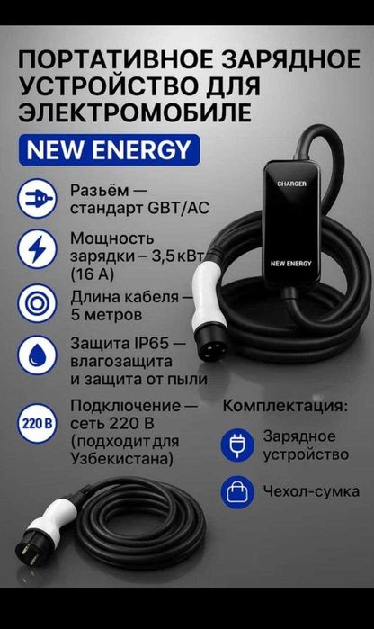 BYD avto zapchastlar sotiladi.