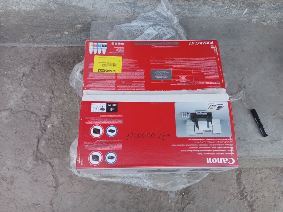 Принтер canon pixma G1411
