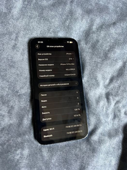 Iphone 13 pro max