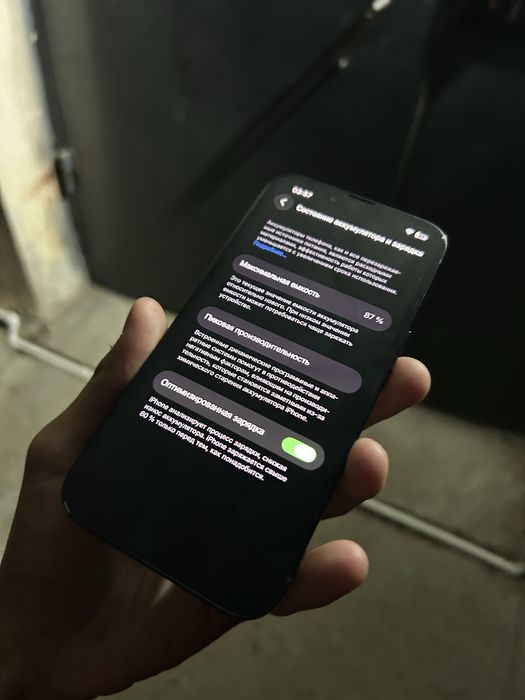 IPhone 14 128/87