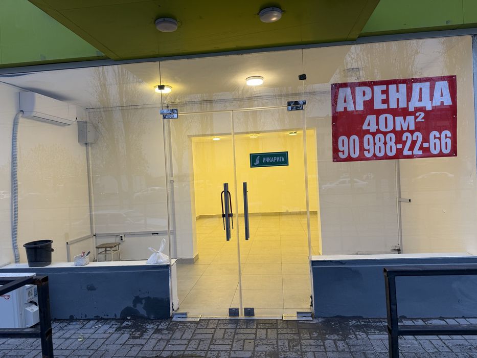 1/1/9 нотурар жой 40 кв.м