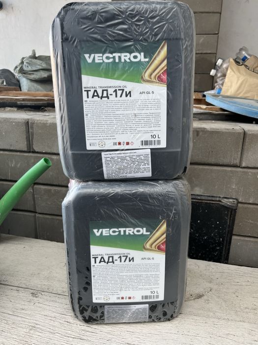 Трансмиссионное масло