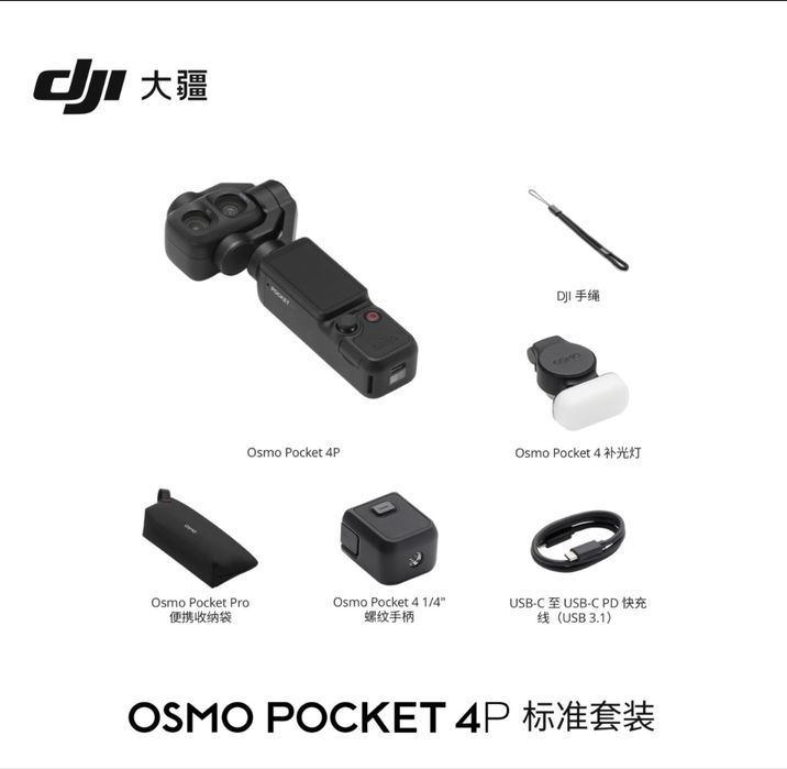 Dji poket 4P vlog combo новый
