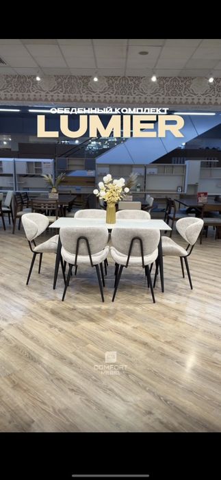 Стои стуля фабричная качества можно в рассрочку