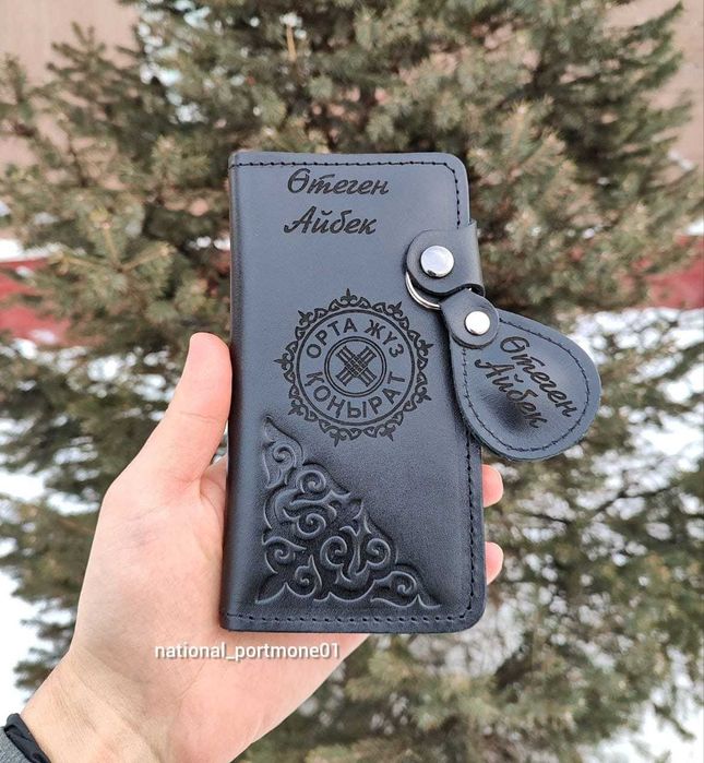 Оригинальные именные подарки из кожи!