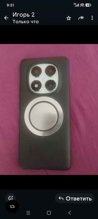 К Сиоми редки ноте 14 про