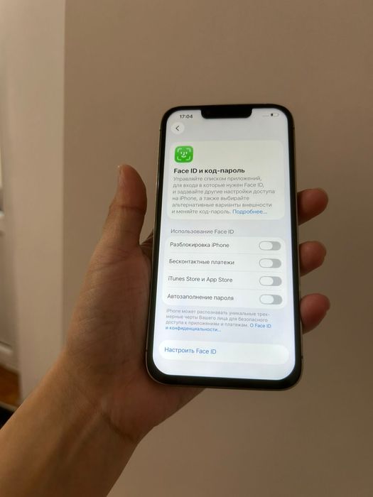 Айфон 13 Про 256гб