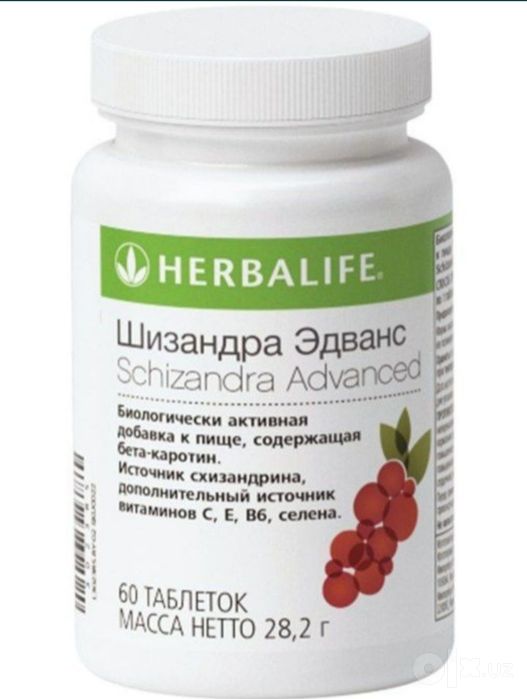 Шизандра эдванс гербалайф Herbalife