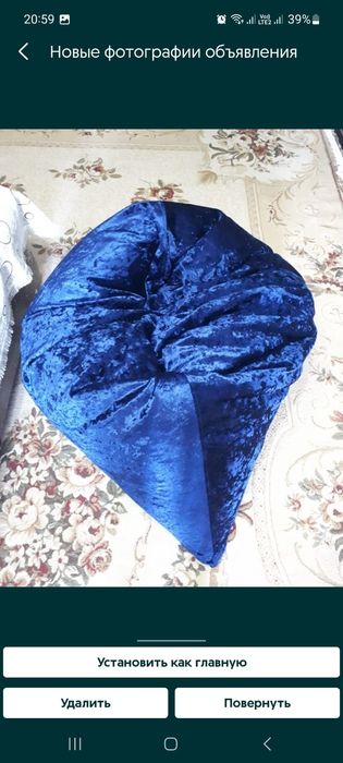 Подушка Бескаркасная