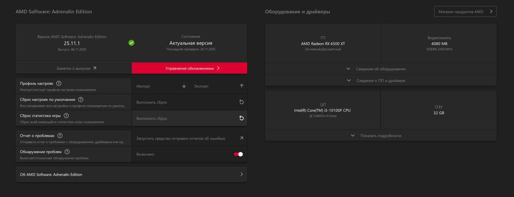 Продам компьютер. Возможен обмен