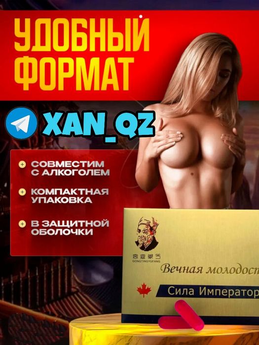 оригинальный активатор пасилаимерма