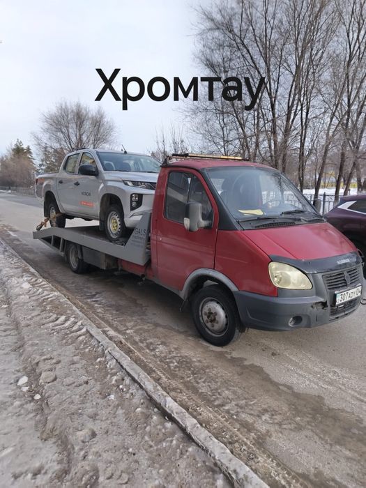 Услуги эвакуатора недорого 24/7 Хромтау