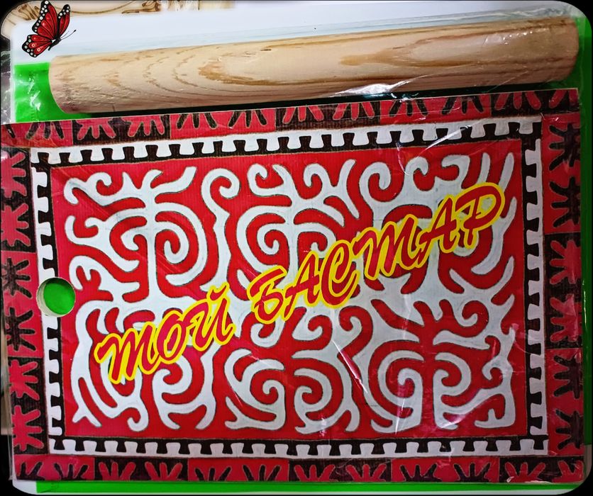 Той бастар доска и скалка