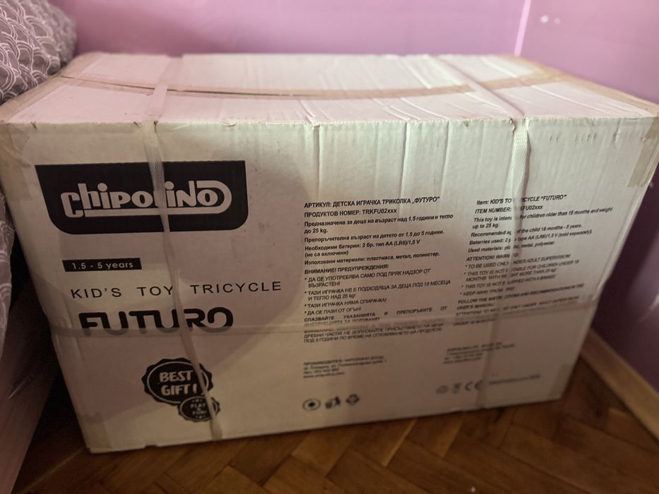 Chipolino Триколка със сенник Футуро зелена чисто нова