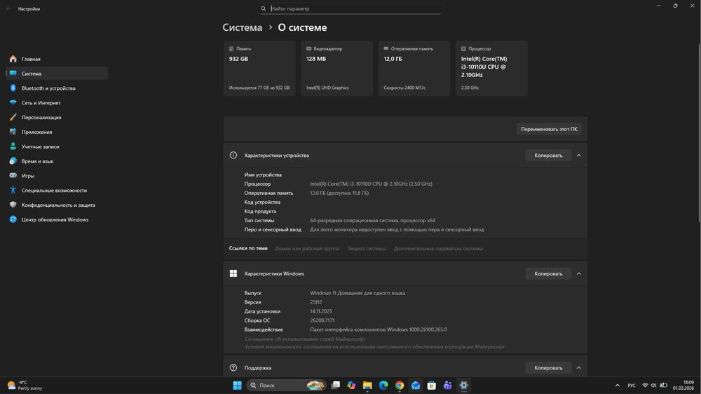 Продам Ноутбук ASUS