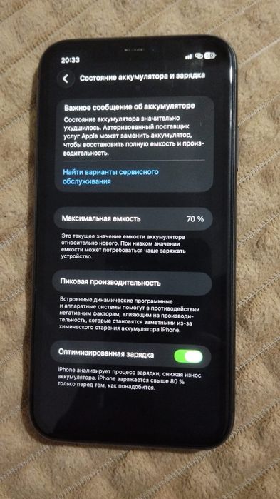 Продам айфон 11 на 128гб