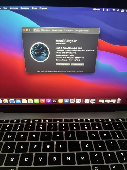 Macbook Срочно!!! 12 ноутбук