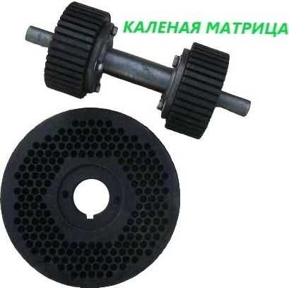 KAZGRANULATOR гранулятор 160кг/час 5 квт/220Вольт