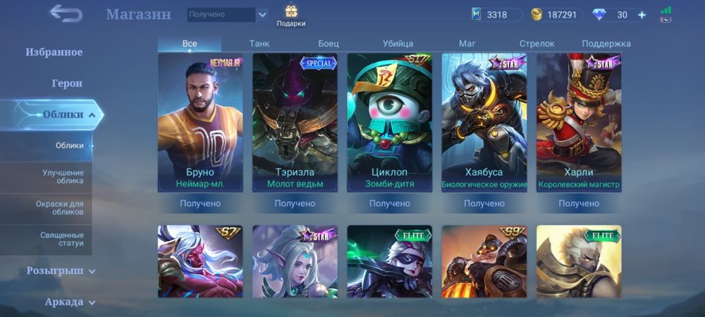 Аккаунт Mobile legend