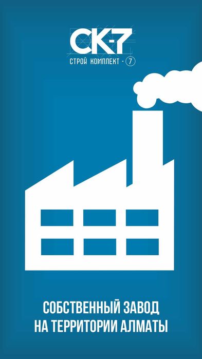 Пенопласт в листах 1230 х 2000 / 2,46 м2