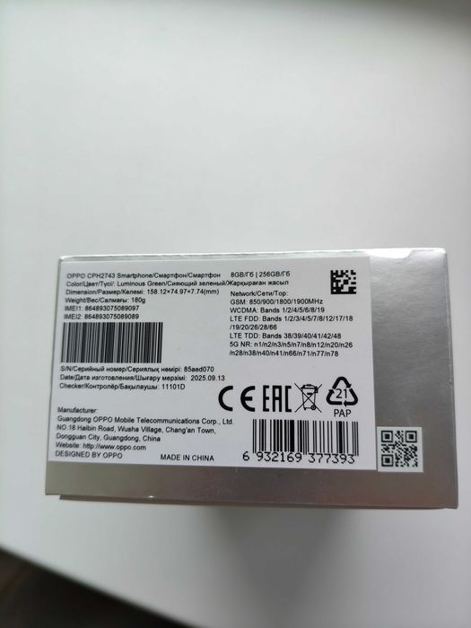 Oppo Reno 14F 5G 8/256 зелёный