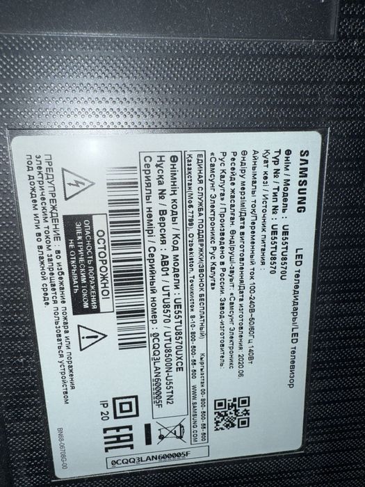 Продам на запчасти