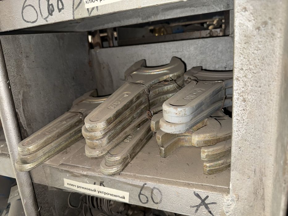 Ключи рожковые .