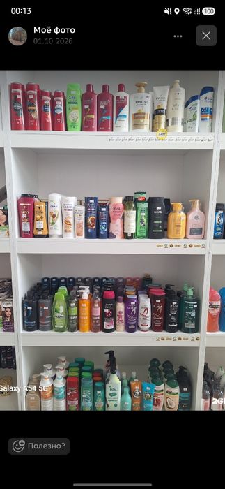 Продам готовый бизнес