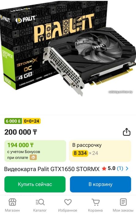 Компьютер i5 за 50% стоимости.
