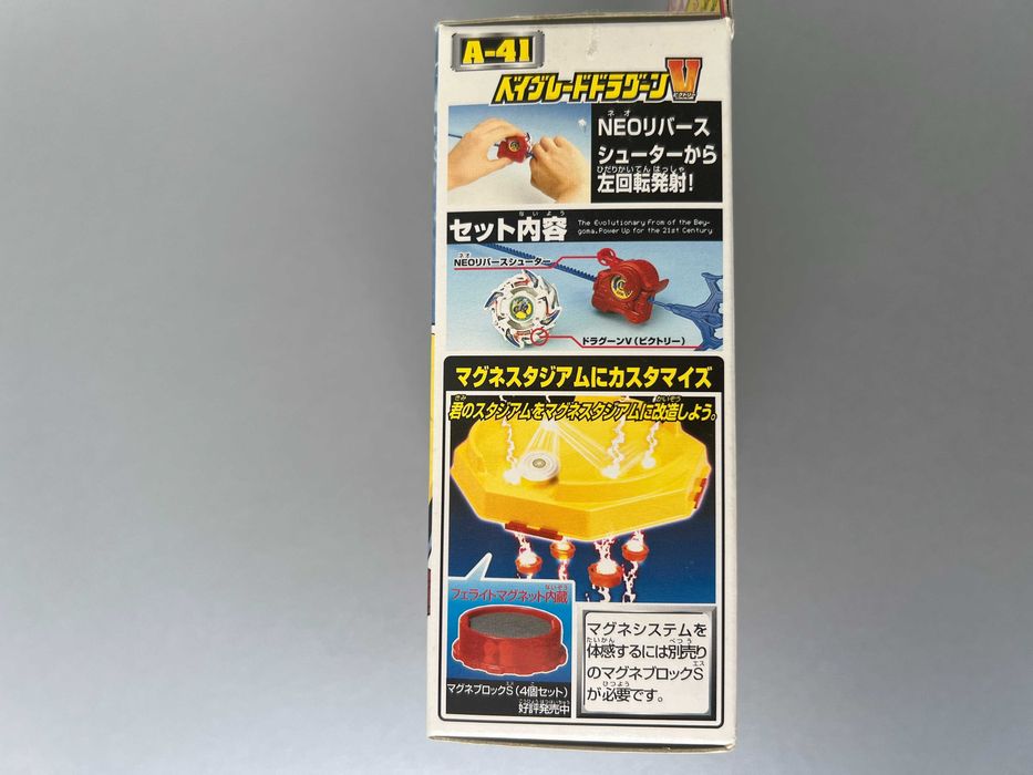 Beyblade Dragoon V Original 1st Gen Bakuten Shoot