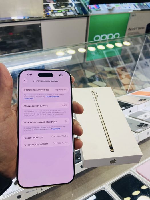 iPhone 17 air  yengide