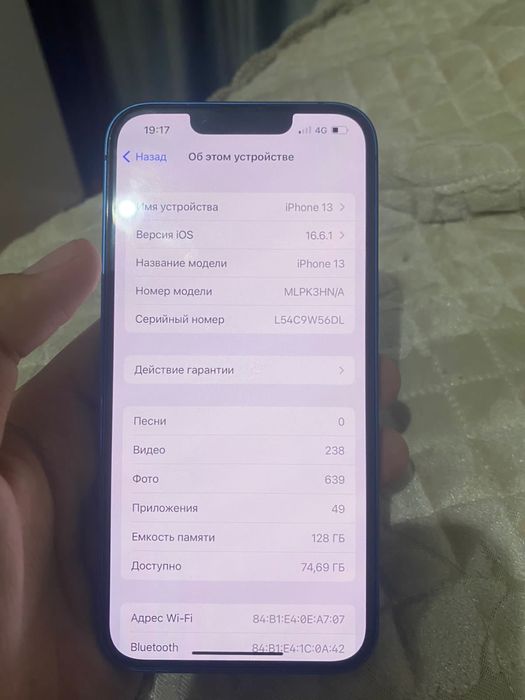 iPhone 13 Айфон 13