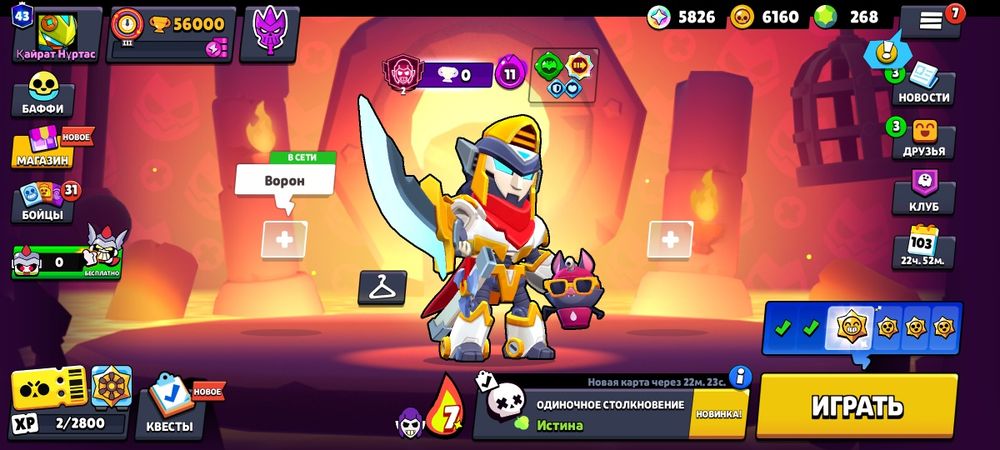 Обмен на олд бравл аккаунт