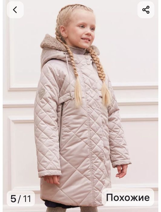 Продам зимнюю куртку на девочку