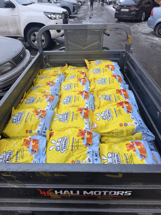 химия оптом поршок