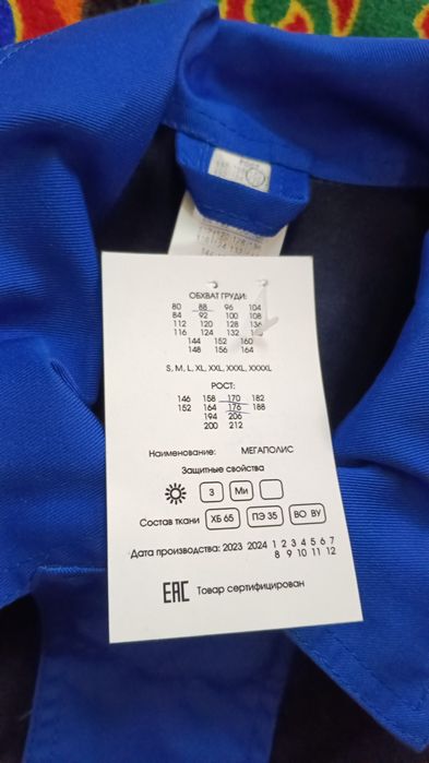 Продам срочно спец ботини и спец одежда