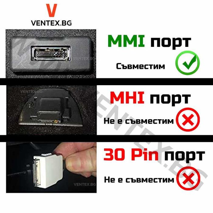 AUX 3.5mm аудио жак към AMI Media кабел за Mercedes, мерцедес Гаранция