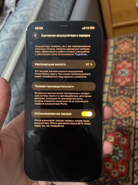 Айфон 12 про макс 512 гб