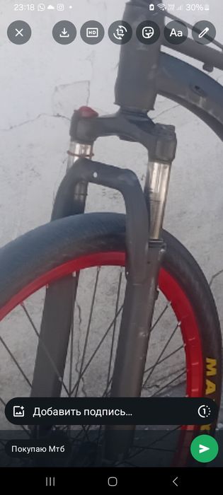 Продам велосипед мтб