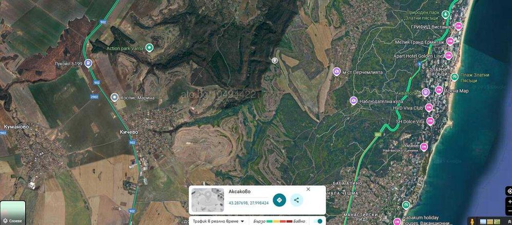 Слънчев парцел до Варна, с. Кичево СПЕШНО!!!